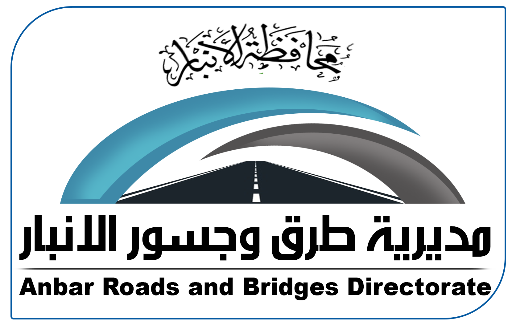 شعار الدائرة